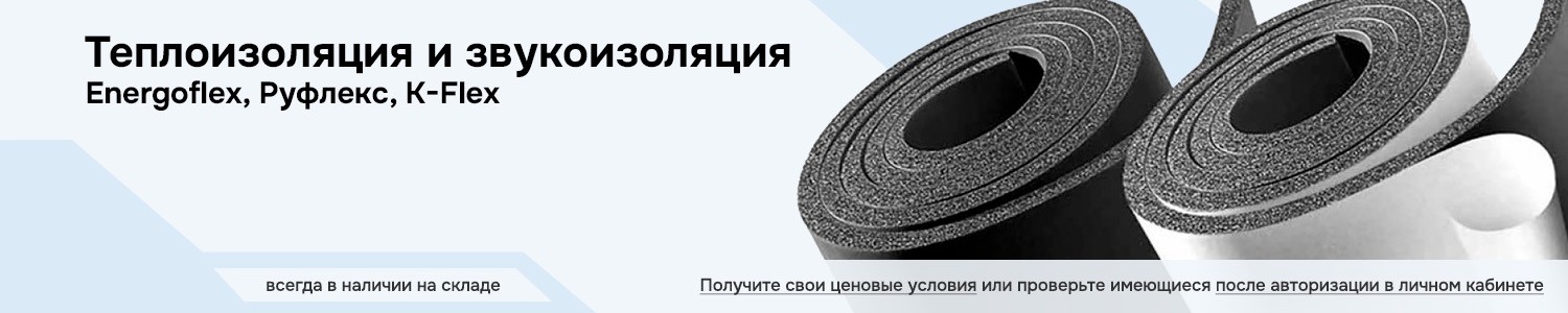 Теплоизоляция звукоизоляция (горизонтальный)